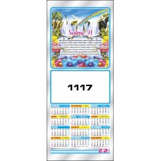 I - Metalizada 1117